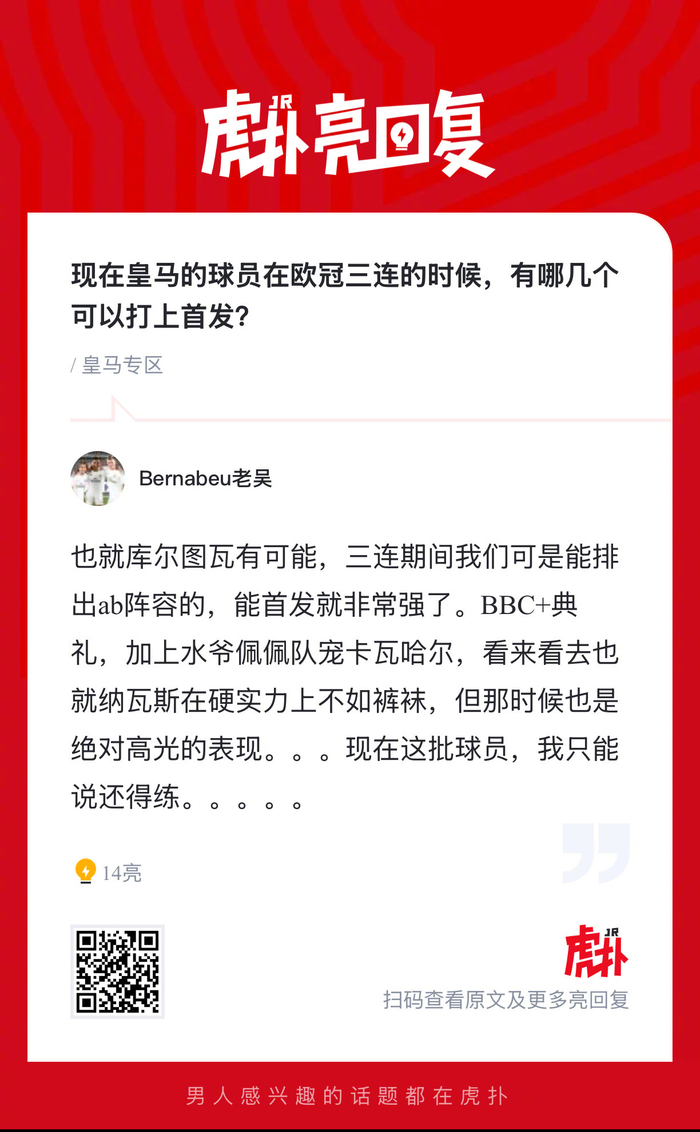 集结日密尔沃基雄鹿备战欧冠；防线松动细节曝光；引发热议；阵容厚度经受考验的简单介绍